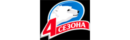 4 Сезона